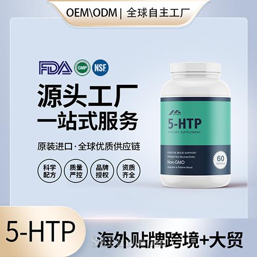 5-HTP�׻�����Ҷ�ᶨ�Ƽӹ������������˳�