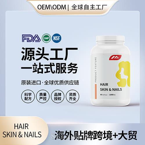 Ů��HAIR SKIN & NAILS�����䷽����Դͷ����