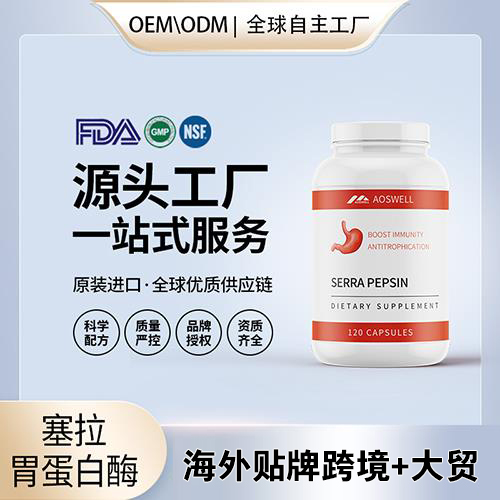 ����θ����ø�����������˳��ҳ��� ����Դͷ����OEM���ƴ���������Ů