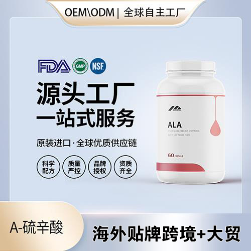 a-�����ὺ������ ������������Դͷ����OEM���ƴ����� OEM