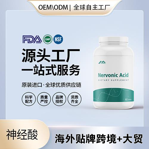 ����������OEM��������Դͷ���Ҵ��ӹ��羳�����ɹ������������Դ