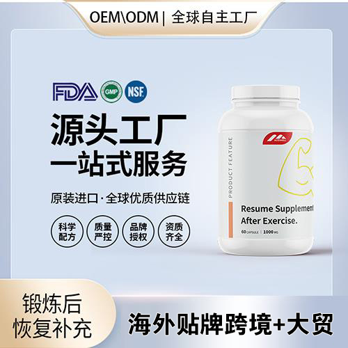 �羳���ڶ�����ָ�����������������ƶ�����ʳӪ�����������Դͷ��������OEM