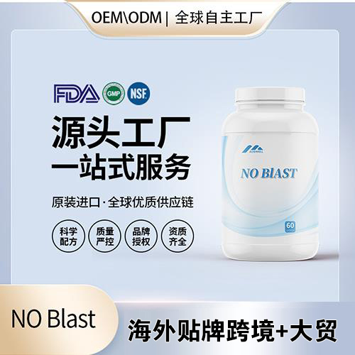 ��������NO Blast��֬��������