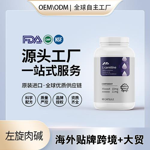���������䷽���Ҵ��������䷽Ů��Ӫ��Ʒ����OEM��������