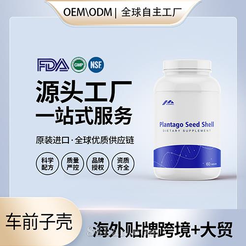 ��ǰ�ӿǷ����� ������������Դͷ����OEM���ƴ����� OEM