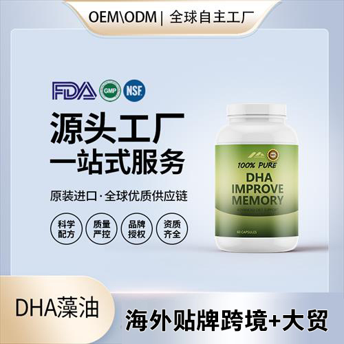 dha��ͯѧ������ͳ��˸��Ƽ������������и����͸������������������ǿӪ��Ʒ D