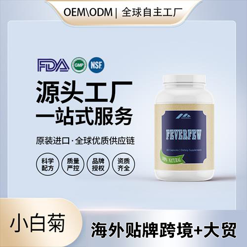 ����������ͨ���޸��ؽڻ�����Դͷ����OEM���ƴ���������Ů