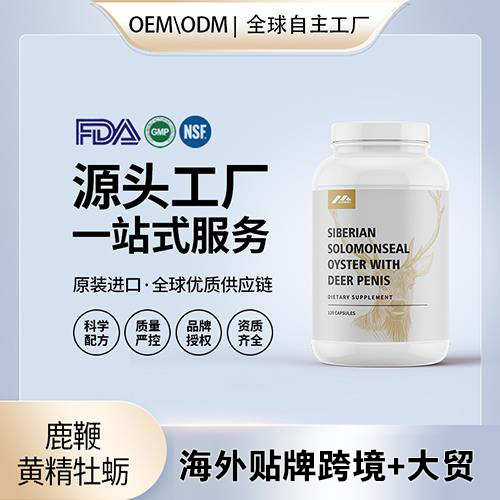 ¹�޻ƾ�ĵ��Ƭ���Ա�������޽����Դͷ����OEM���ƴ�������