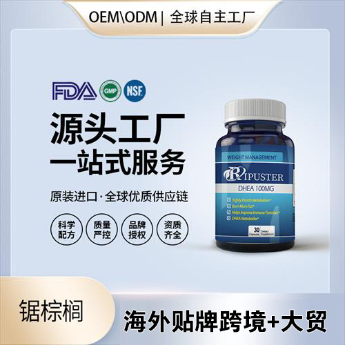 7-Keto�����۸񳧼� ����Դͷ����Դͷ����OEM���ƴ�������
