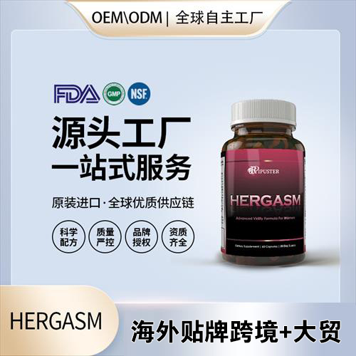 HERGASM�����۸񳧼� ����Դͷ����OEM���ƴ�������