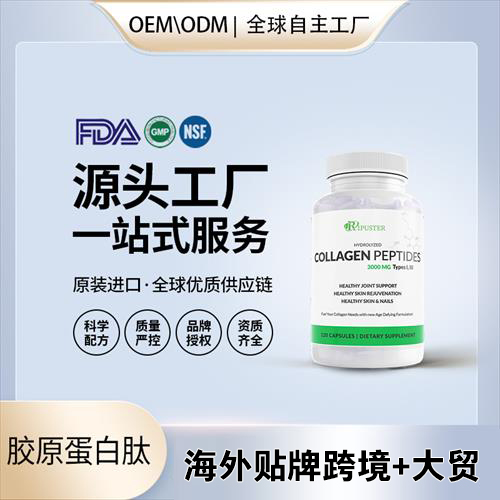 �������ڱ���ƷOEM��ԭ���������ƶ��ƿ羳����Ʒ�����ɹ������������Դ