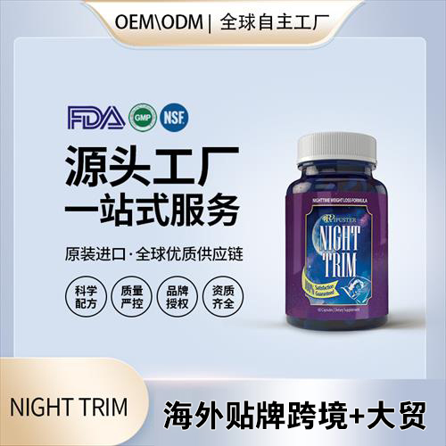 night trim�����۸񳧼� ����Դͷ����OEM���ƴ�������