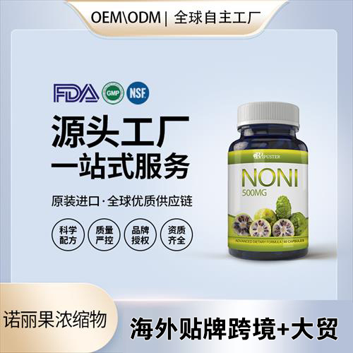 �羳����Ʒ����ŵ����Ũ��������Դͷ����OEM�ɹ������������Դ