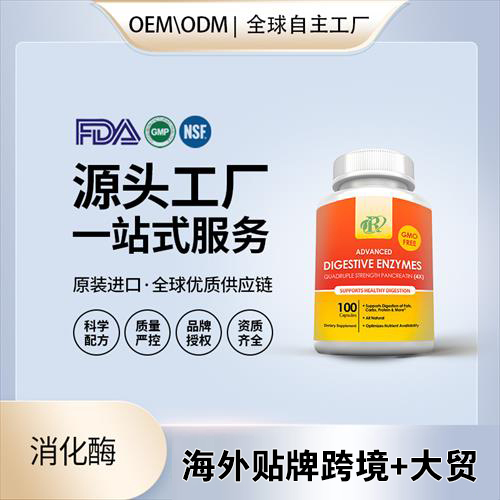 �羳���ڱ���Ʒ��������ø���ҳ�����������Դͷ����OEM�ɹ������������Դ