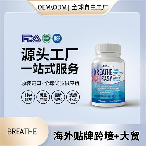 BREATHe�����۸񳧼� ����Դͷ����OEM���ƴ�������