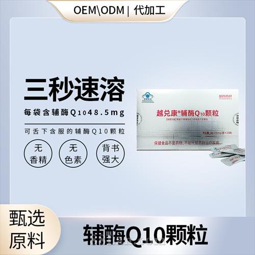 �ߺ�����øQ10������ˮ3����
