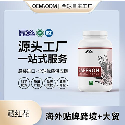 ���������غ컨���Ҹߺ���Ӫ��Ӫ��Ʒ���ƶ�������Դͷ����OEM