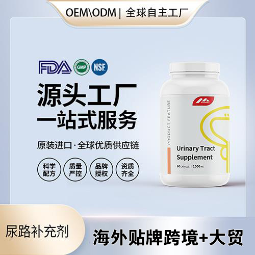 ��·�����ʳ�ü�������������Դͷ����OEM���ƴ���