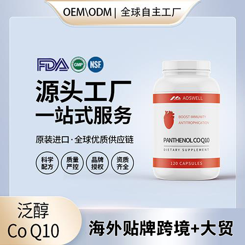 ��øq10�����Ҷ�������Դͷ����֬��ˮ�ܷ�������������������