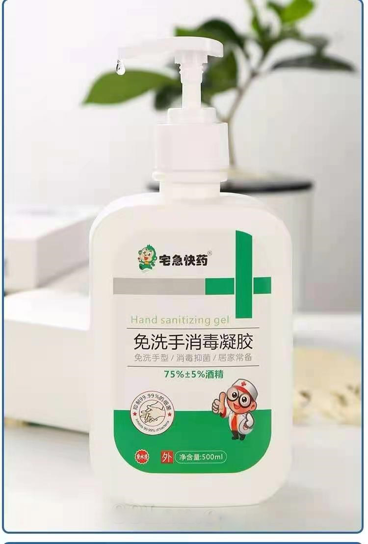��ϴ���������� 500ml