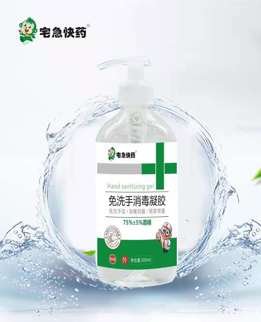 ��ϴ���������� 500ml