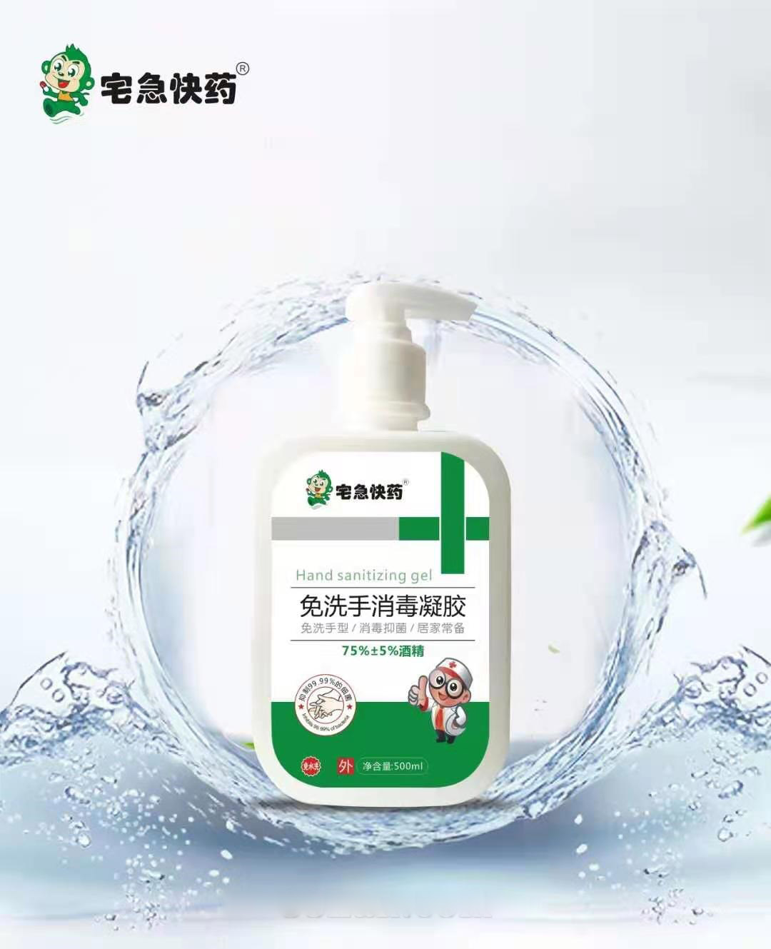 ��ϴ���������� 500ml