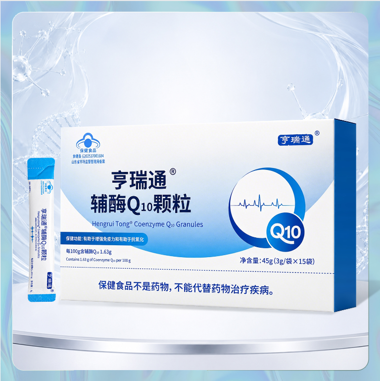 �ߺ�����øQ10������ˮ3����