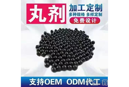 ���OEM�ӹ�����