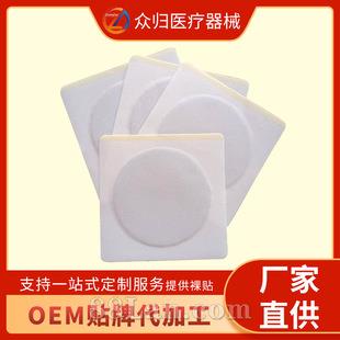 �Ϻڸ೧��OEM���ƴ�����������