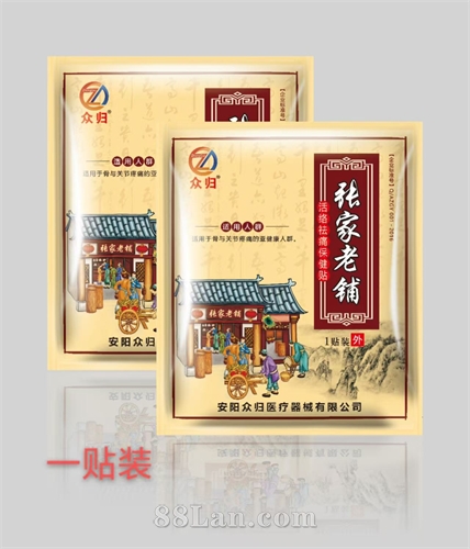 �ż����̻�����ʹ�������޲���