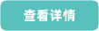 �鿴����