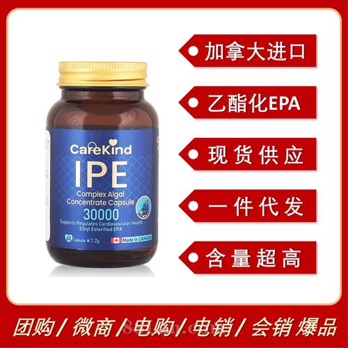 ���ô����CareKind IPE(������EPA)��Ѫ֬��ѹ��������Ѫ��