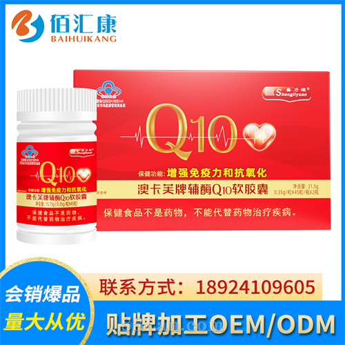 �Ŀ�ܽ�Ƹ�øQ10������Ƭ������ֱ���������������ն��������� OEM���ƶ������ű�Ʒ