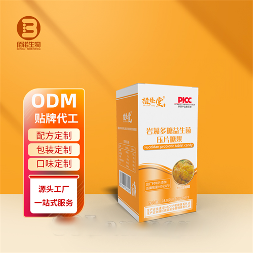 �������������ѹƬ�ǹ�ODM���ƴ���