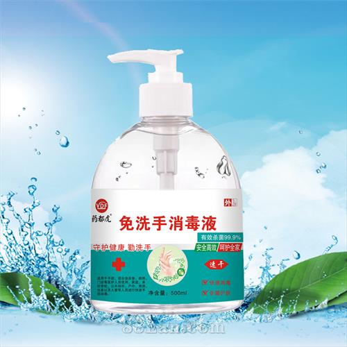 ҩ������ϴ������Һ500ml