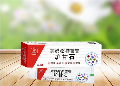ҩ�����־��ࣨ¯��ʯ��20g