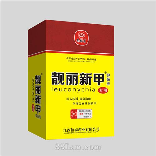 ҩ���������¼��־�Һ1