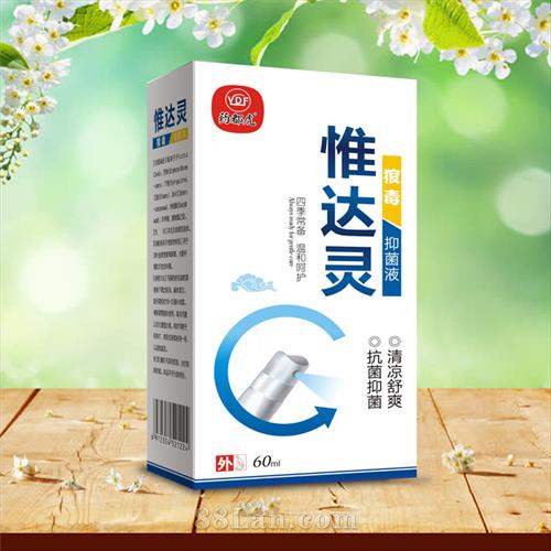 ҩ�����Ƕ��־�Һ��Ω���飩60ml