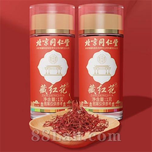 ����ͬ���òغ컨1g