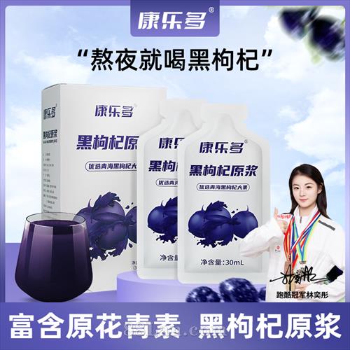 ���ֶ�-�����ԭ��30ml
