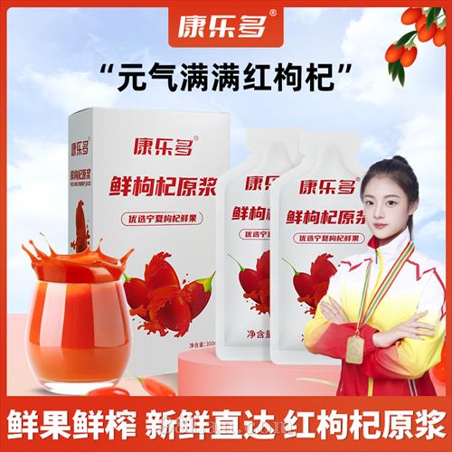 ���ֶ�-�����ԭ��30ml