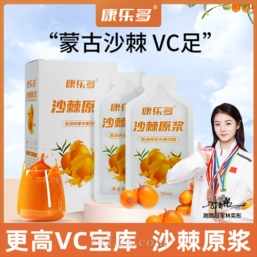 ���ֶ�-ɳ��ԭ��30ml