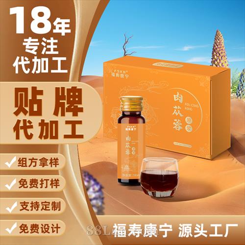 ������ԭ��50ml