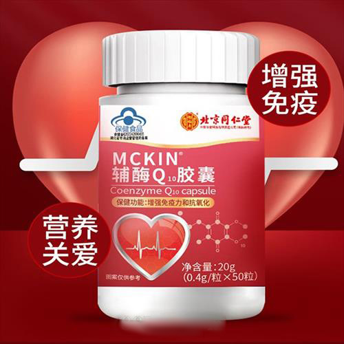 ����ͬ����MCKIN��øQ10������