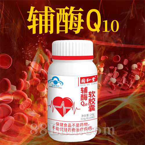 �������Ƹ�øQ10������
