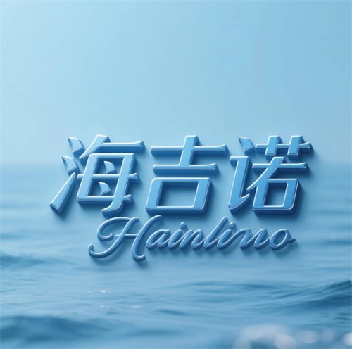 ��������ŵ����Ʒ���޹�˾����
