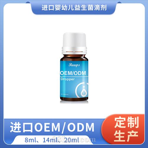 ����Ӥ�׶��������μ�OEM