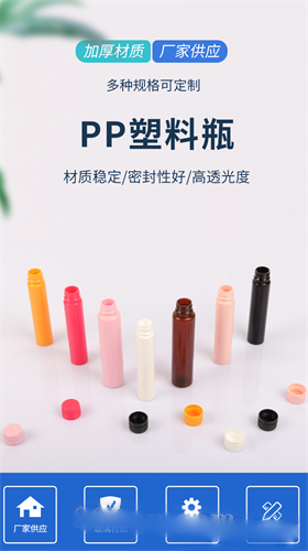 PP����ƿ
