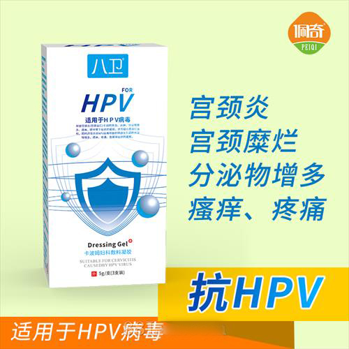 ������HPV����ķ���Ʒ�������