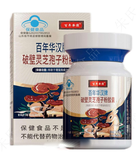 �Ʊ���֥���ӷ۽��ҿ���������ñ����ʳƷoem